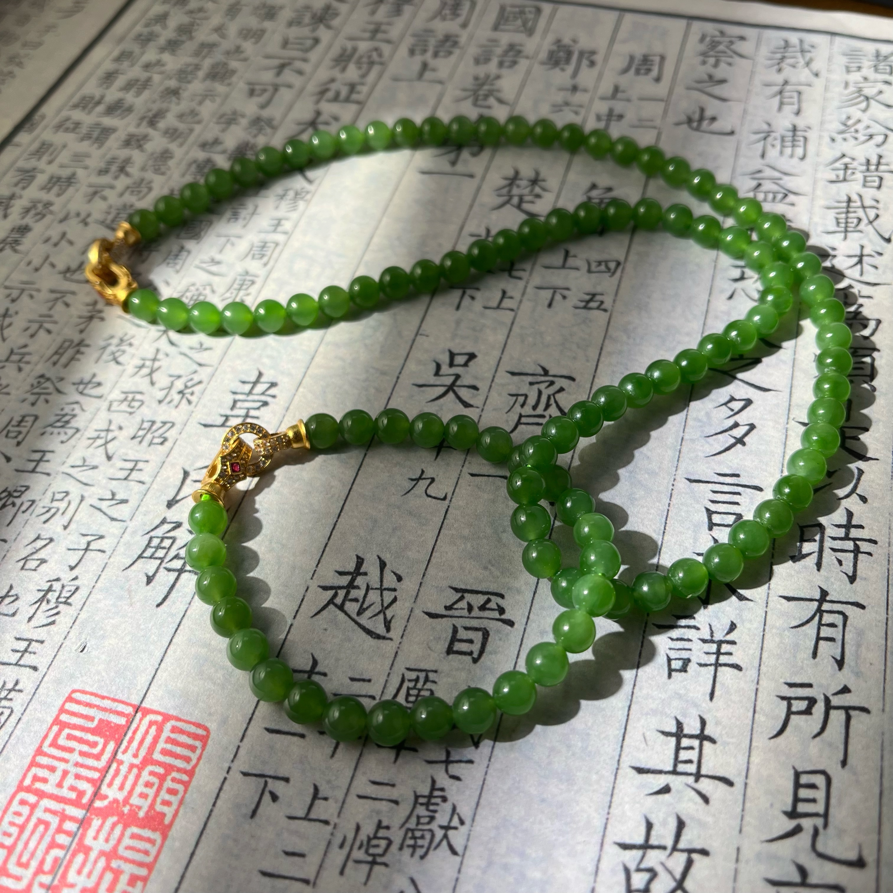 【大新珠宝】和田玉碧玉项链手串两用款 卡6mm毛衣链 -多样性发一