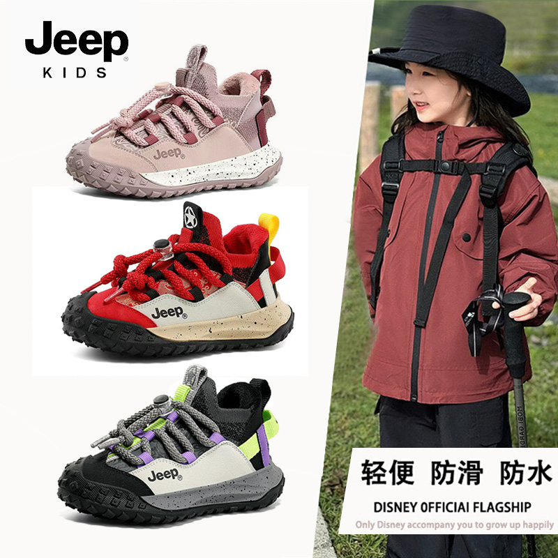 Jeep童鞋户外秋冬季皮面儿童鞋6-12岁男童运动潮鞋女童休闲二棉鞋