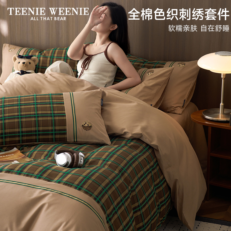 TeenieWeenie小熊A类全棉色织绿色格子四件套2025年新款床单床笠