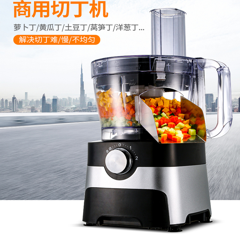 切丁机商用切菜机切萝卜丁神器土豆切丝机电动胡萝卜切丁粒切块器