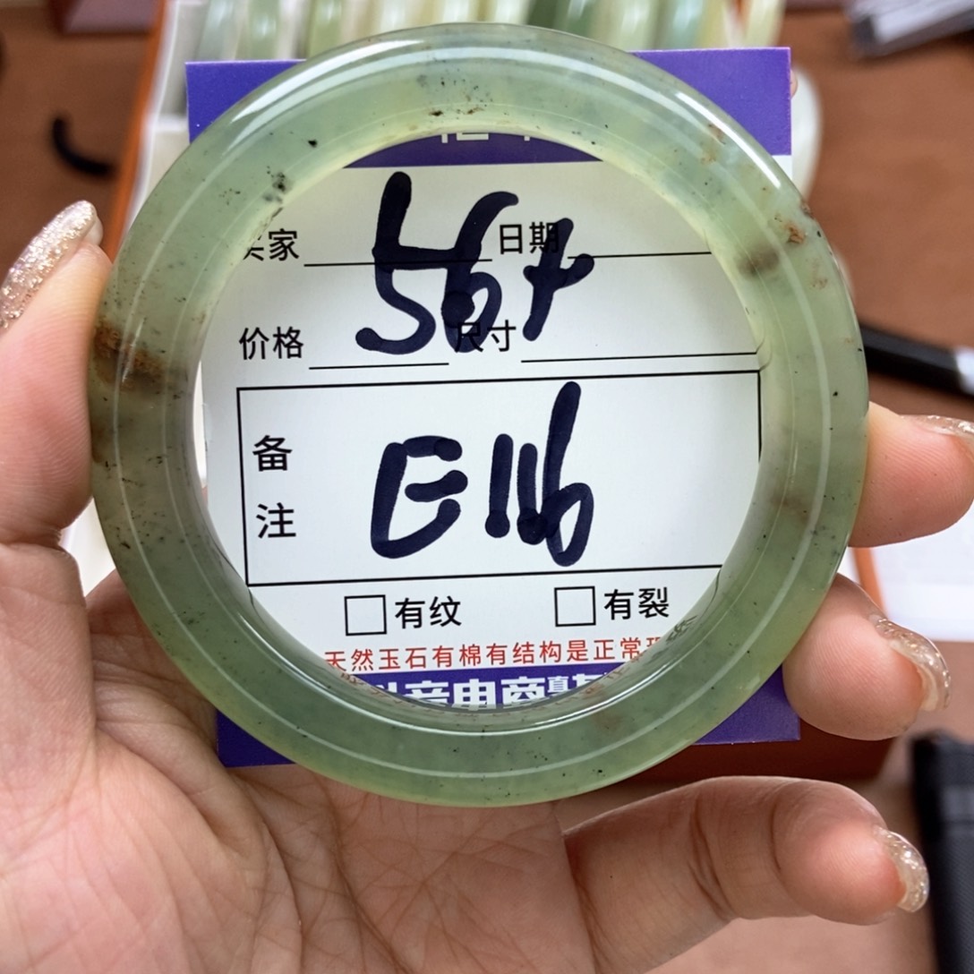 岫玉手镯手镯未镶嵌