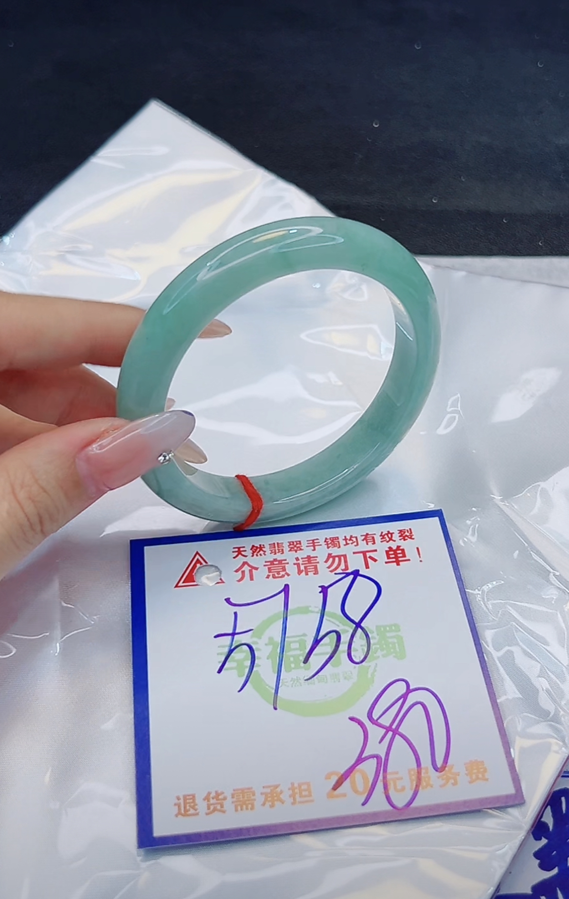 翡翠手镯天然缅甸A货