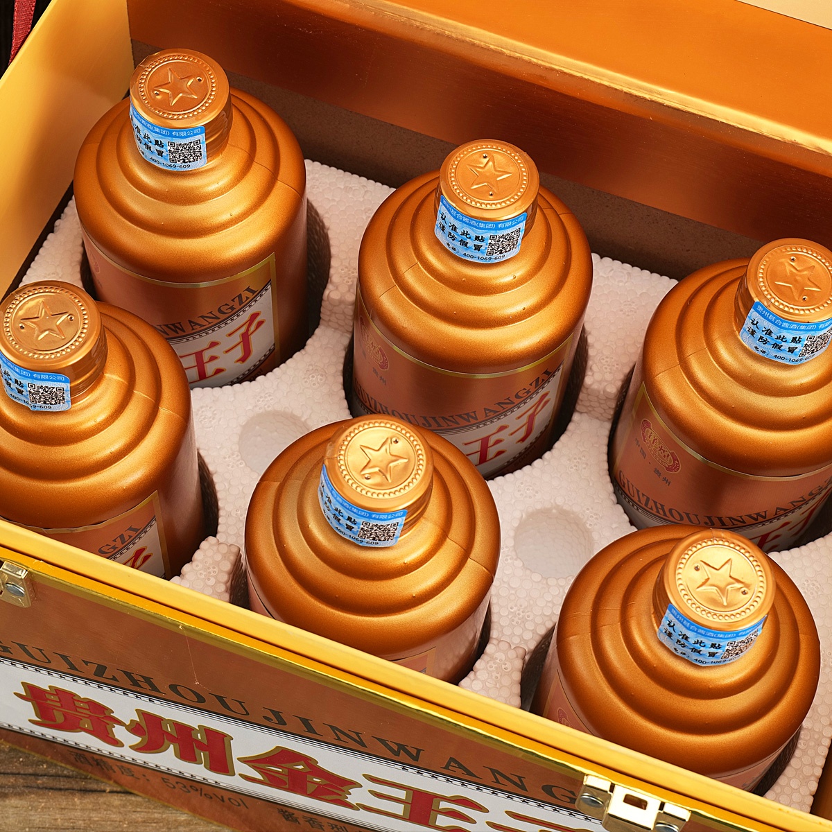 颐坛福贵州金丨王子酱香型纯粮白酒仿皮箱礼盒六瓶装53度500ml