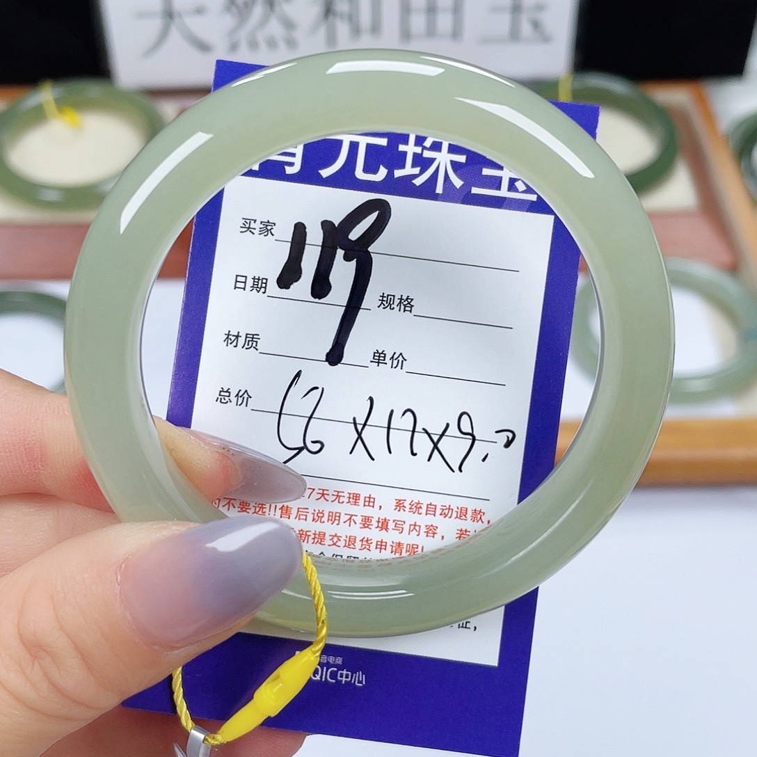 和田玉手镯未镶嵌