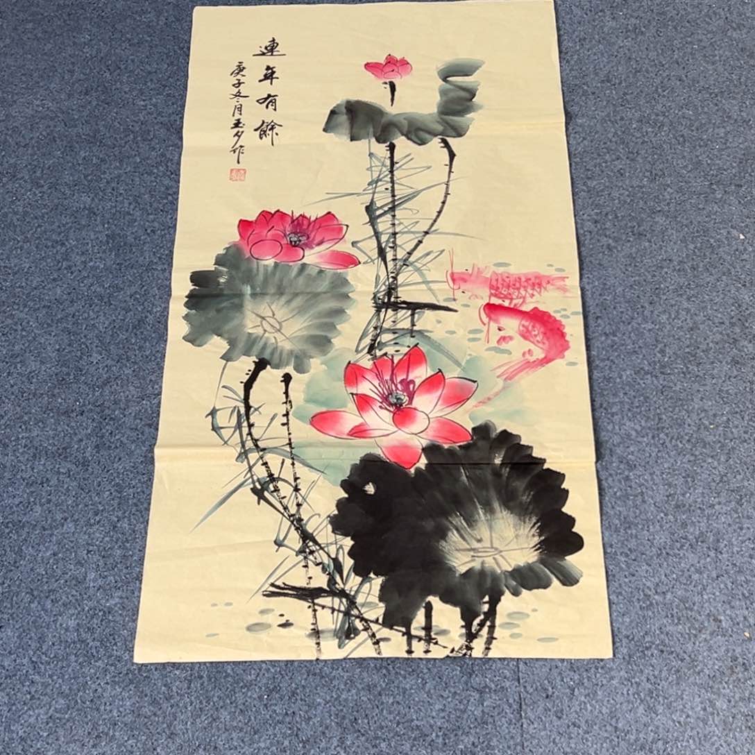 国画西楚画廊直播专用链接