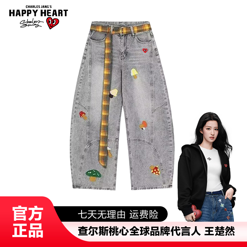 查尔斯桃心【王楚然代言】蘑菇刺绣牛仔裤女宽松复古做旧阔腿裤