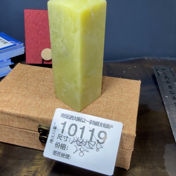 青田石12.9青田石雕厂家直销