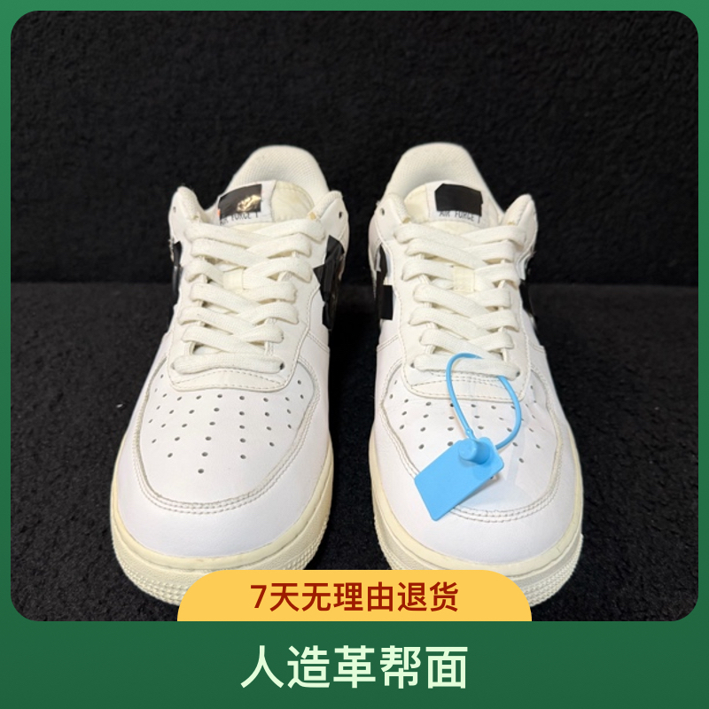 41码 空1白 休闲鞋