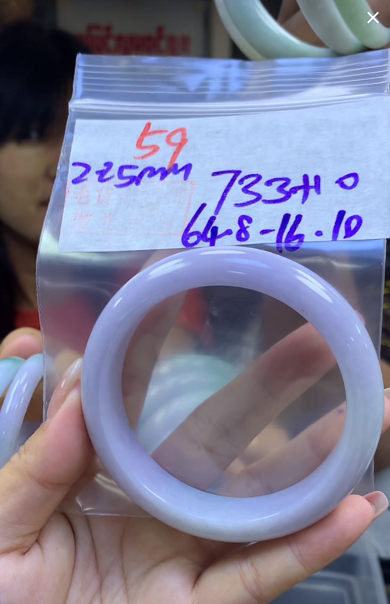 定制翡翠未镶嵌毛货59手镯64.8+733元+拍一发一