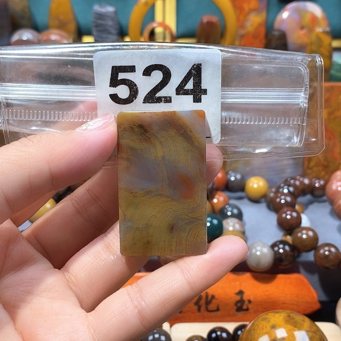 硅化玉天然北票硅化玉牌子未镶嵌