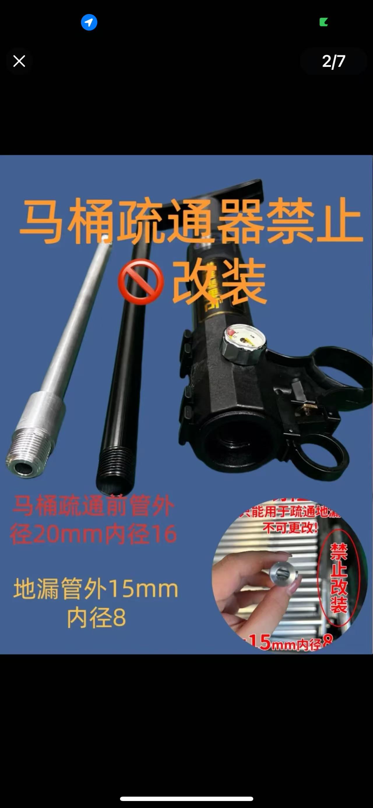 【新款3.0德国尼龙双6+30%玻纤材质】【2根管子】马桶疏通神器