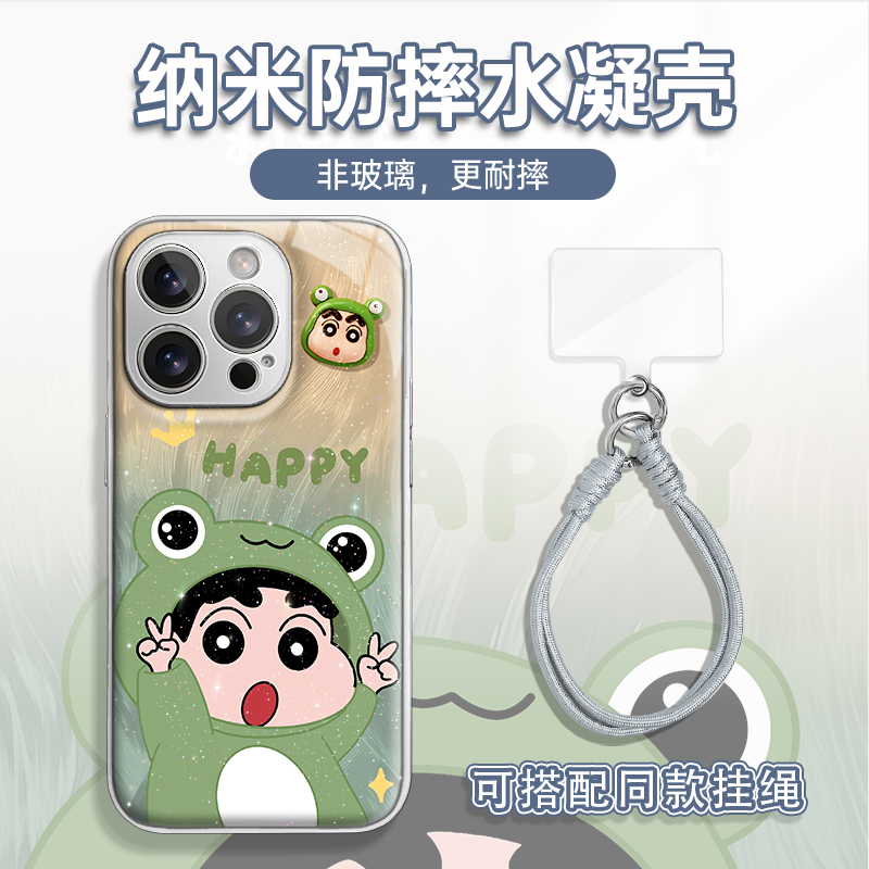 适用于苹果17/16/华为/vivo/OPPO潮流高级金属漆水凝手机壳AM0395
