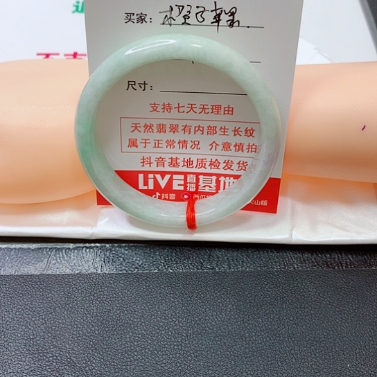 翡翠手镯未镶嵌橙**果手镯