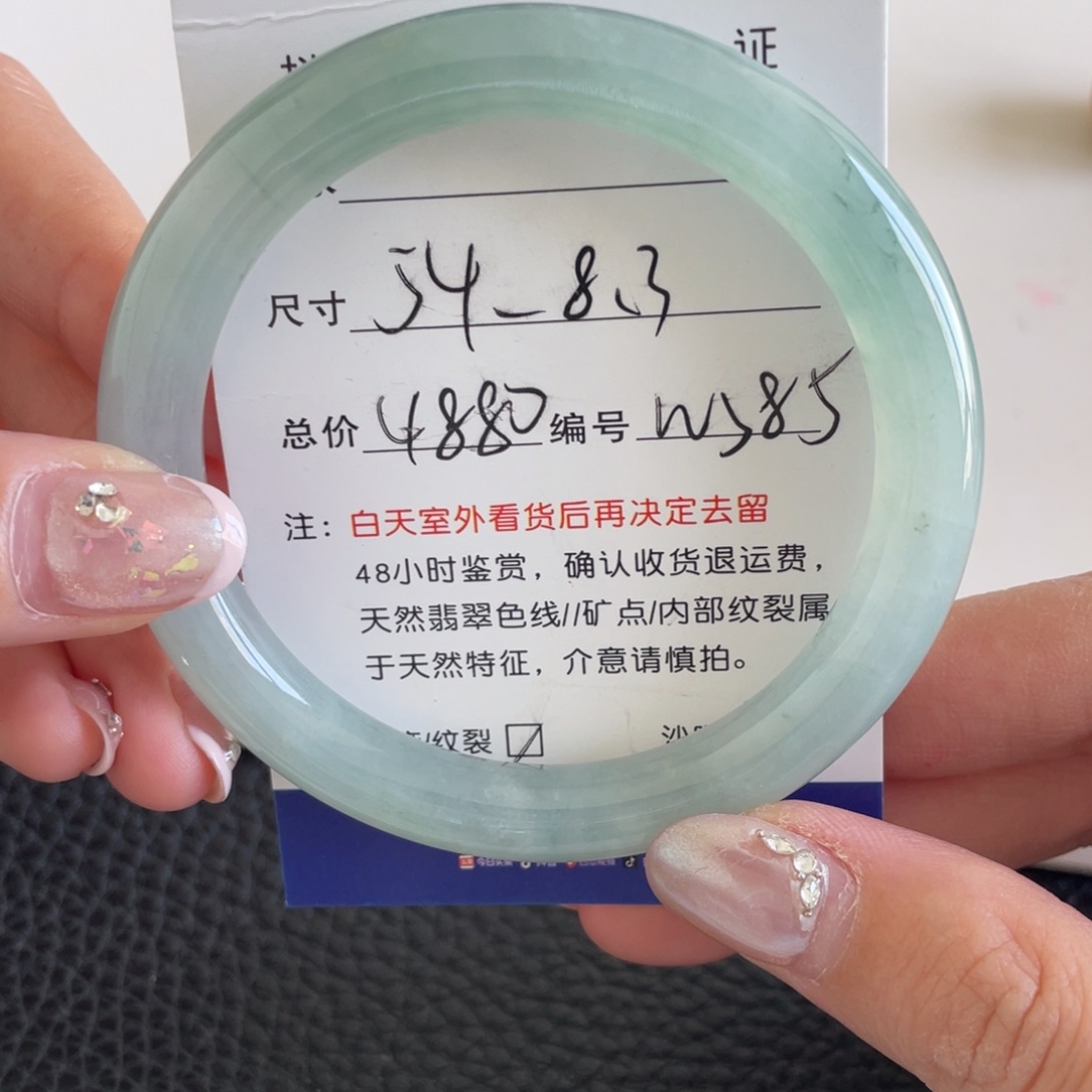 翡翠未镶嵌手镯翡翠手镯