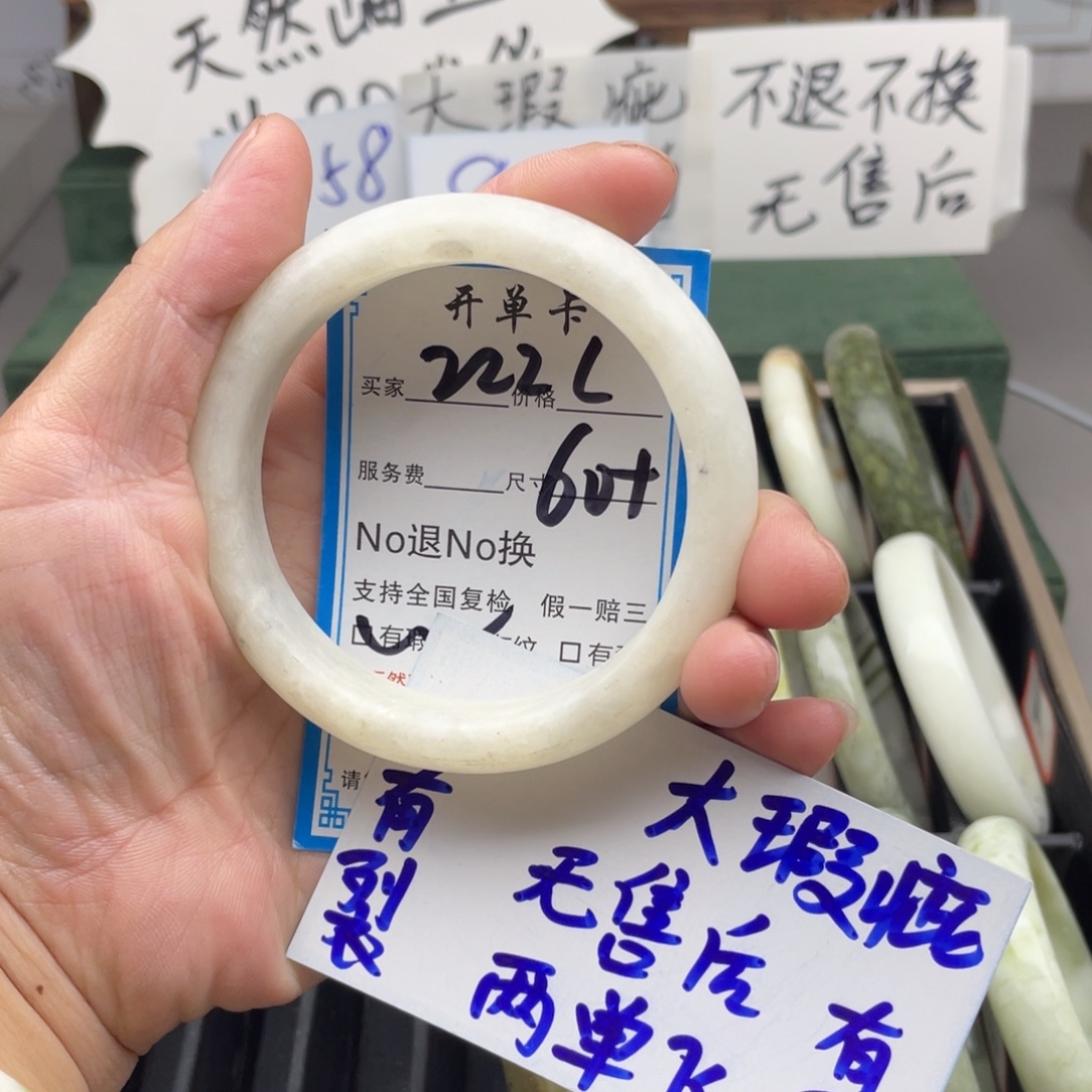 未镶嵌蛇纹石玉手镯