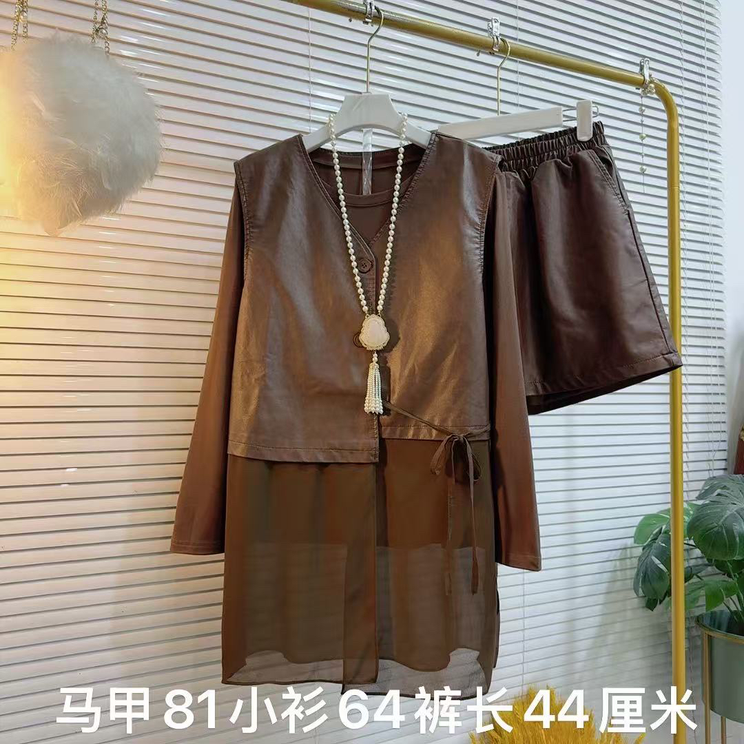 胖MM2025早秋新款三件套皮马甲搭配性感小皮裤内搭时髦小衫秋套装