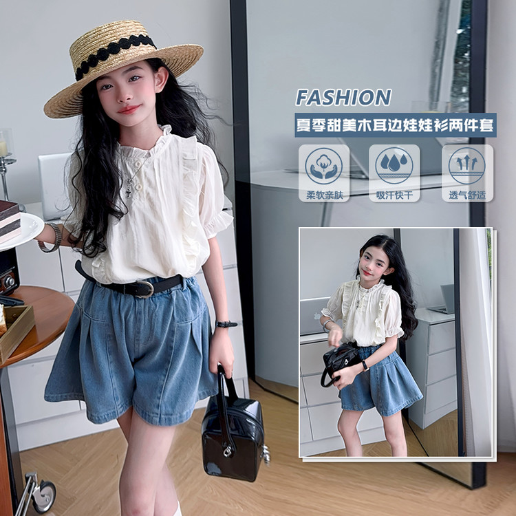 儿童服装女童夏装套装2025新款儿童洋气娃娃衫上衣中大童牛仔短裤
