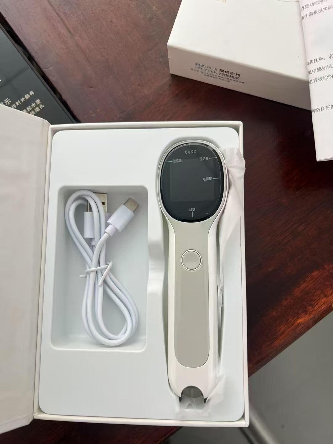 高品质智能扫读笔