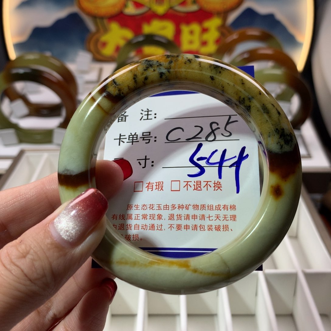 【闪购商品】蛇纹石玉手镯未镶嵌