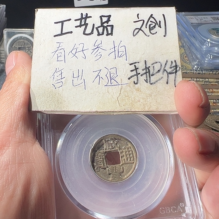 现代文创工艺品挂饰