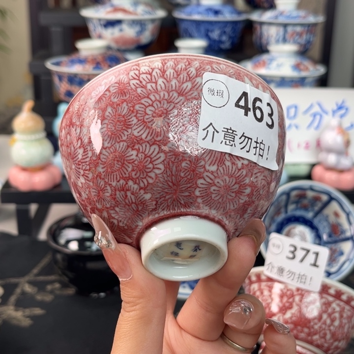 用***9瓷片景德镇陶瓷研究所研究