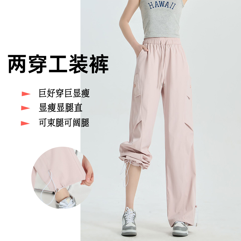 美式工装裤2025春秋新款休闲百搭可调直筒束脚户外运动长裤子女