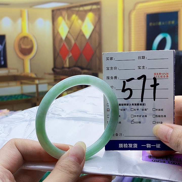 翡翠未镶嵌手镯000……