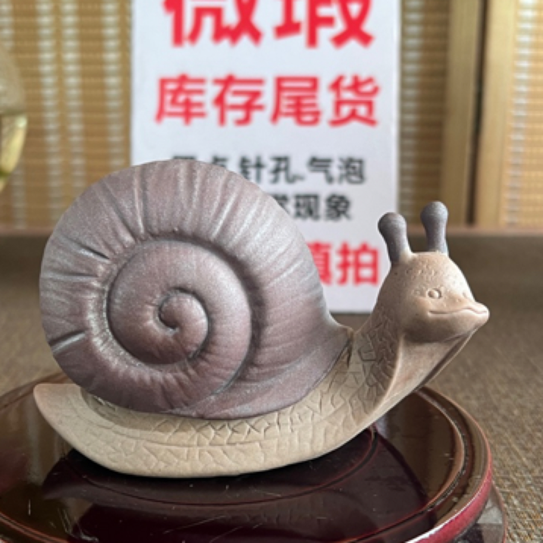 木禾微瑕紫砂蜗牛（微瑕库存 介意勿拍）