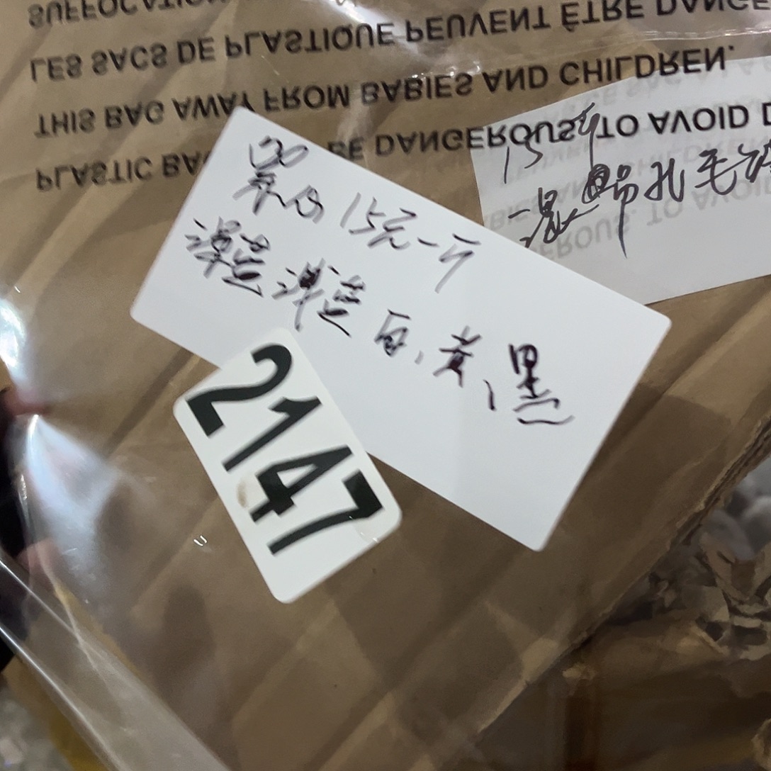 ˙***!包装饰品DIY手工辅料混毛球