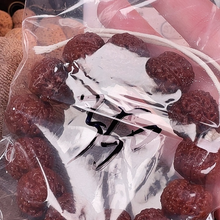 R***机吊坠金刚菩提7呜呜呜