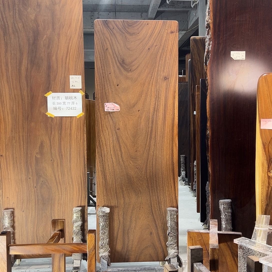 沧***水木（非红木类）南美胡桃木209-72-6