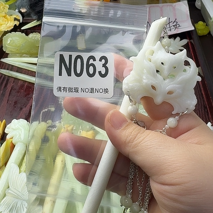 ꧁***꧂蛇纹石玉合金发饰