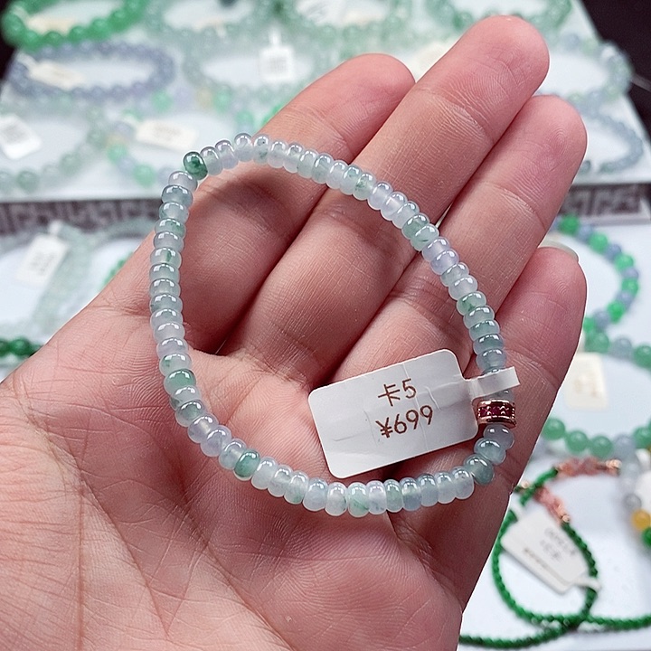 翡翠手链未镶嵌卡5