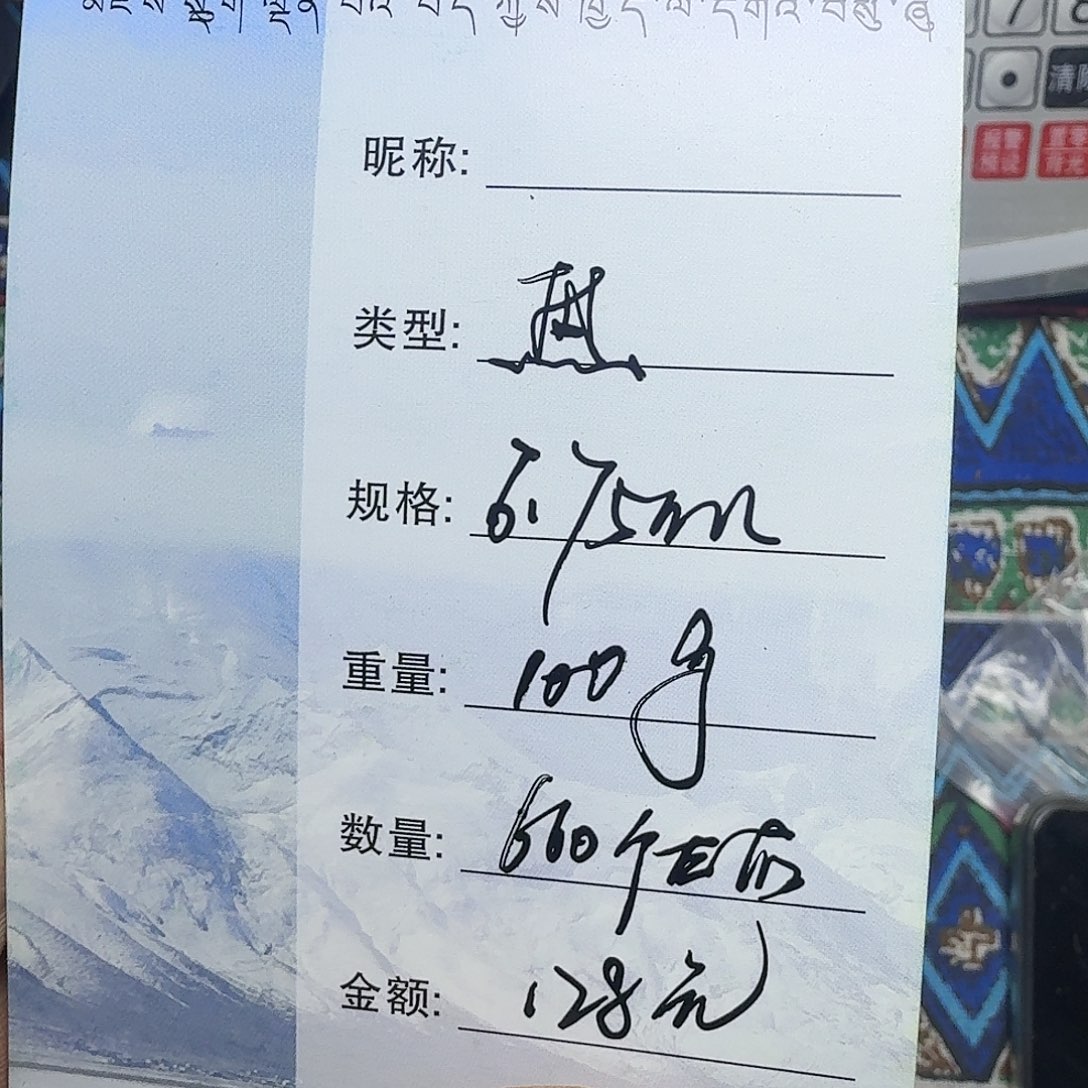 柏香籽/百香籽吊坠