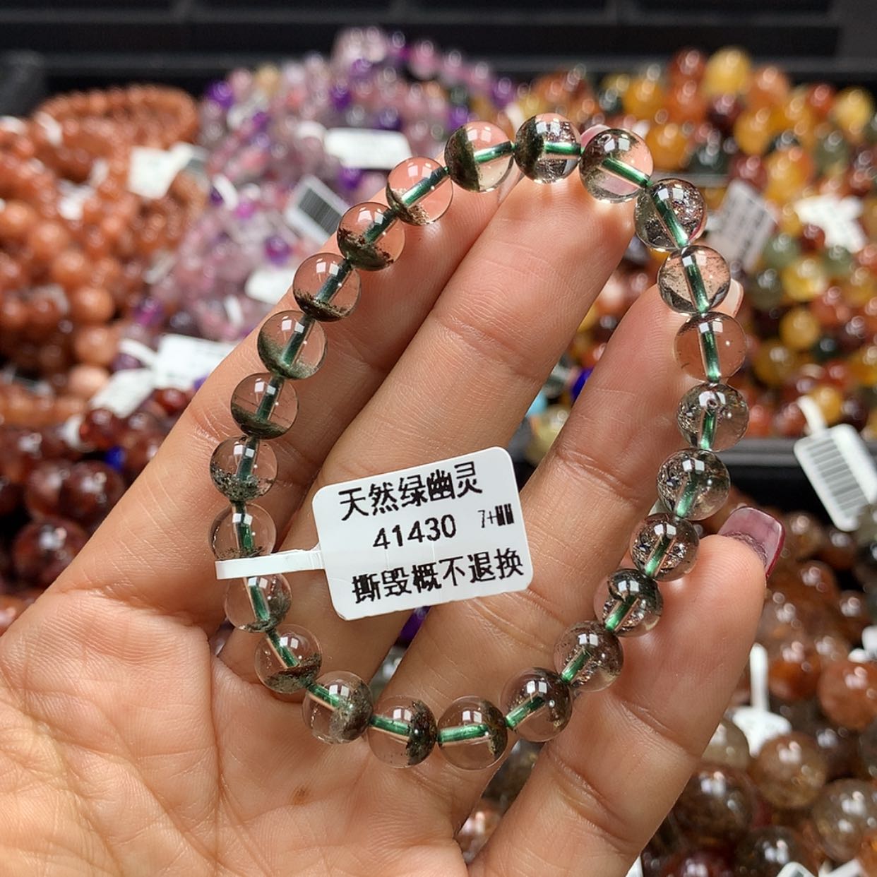 【闪购商品】水晶手链未镶嵌，