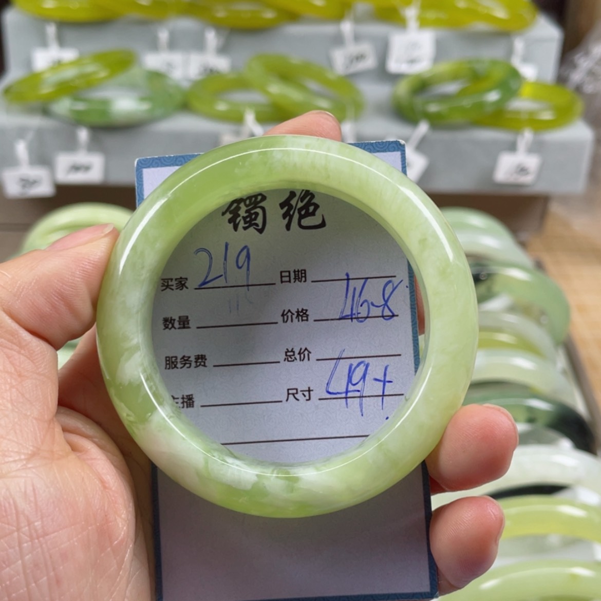 【闪购商品】蛇纹石玉未镶嵌手镯