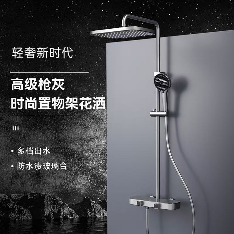 马可-波罗卫生间花洒淋浴花洒套装