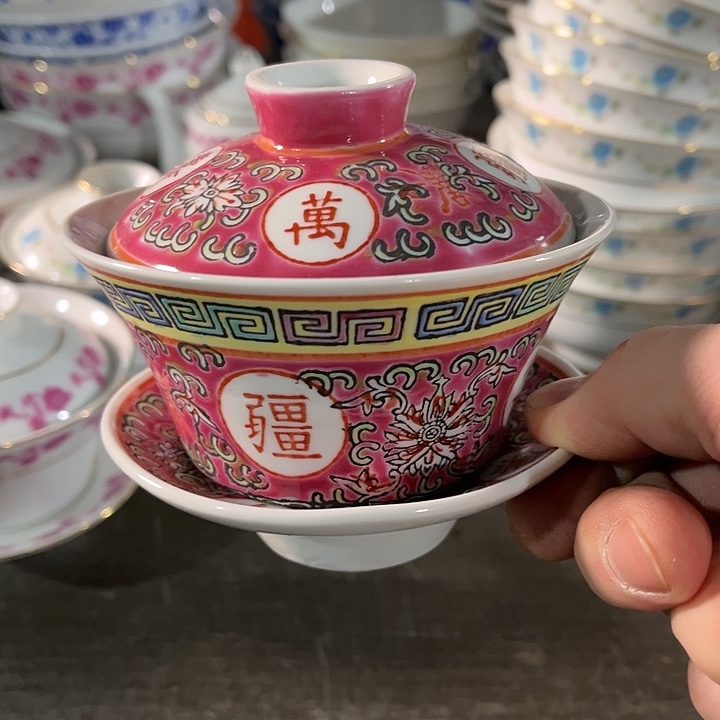 瓷片景德镇陶瓷盖碗。