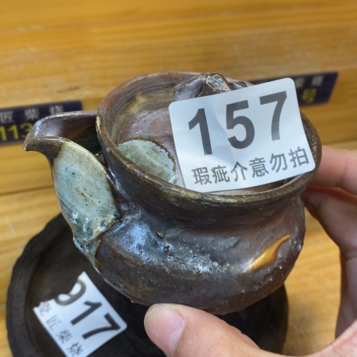 杯柴烧茶具等系列产品