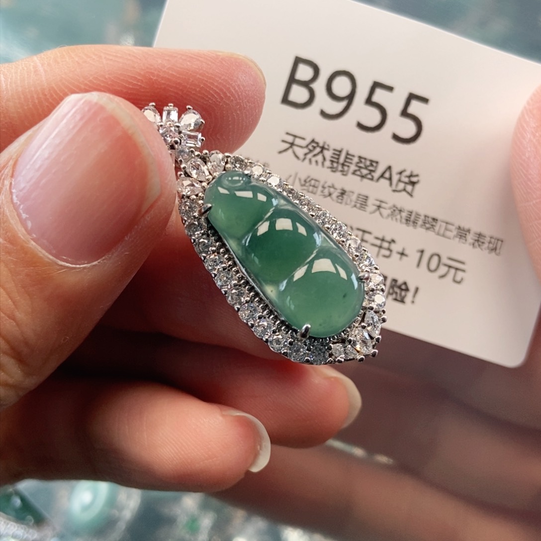 【闪购商品】翡翠吊坠(不含链)未镶嵌