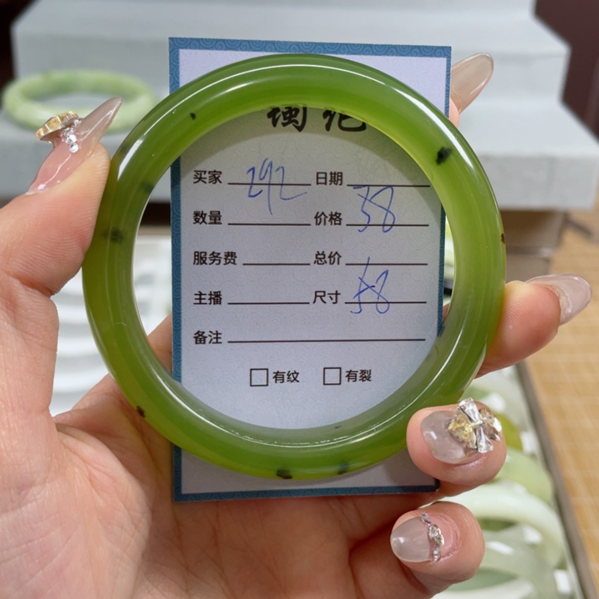 【闪购商品】蛇纹石玉手镯未镶嵌