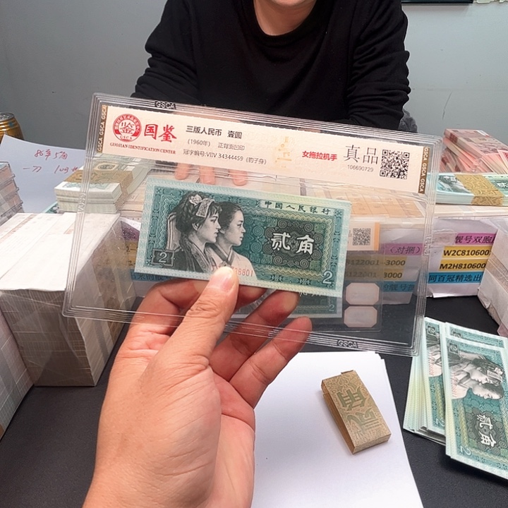 阿强直播间8002标十连号包真