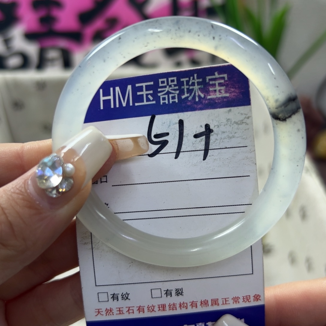 蛇纹石玉手镯未镶嵌258