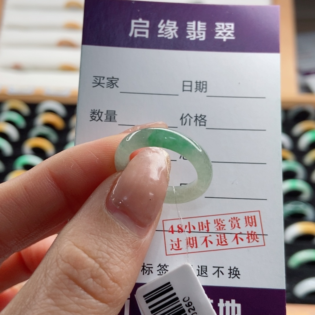 翡翠戒指未镶嵌圈口12