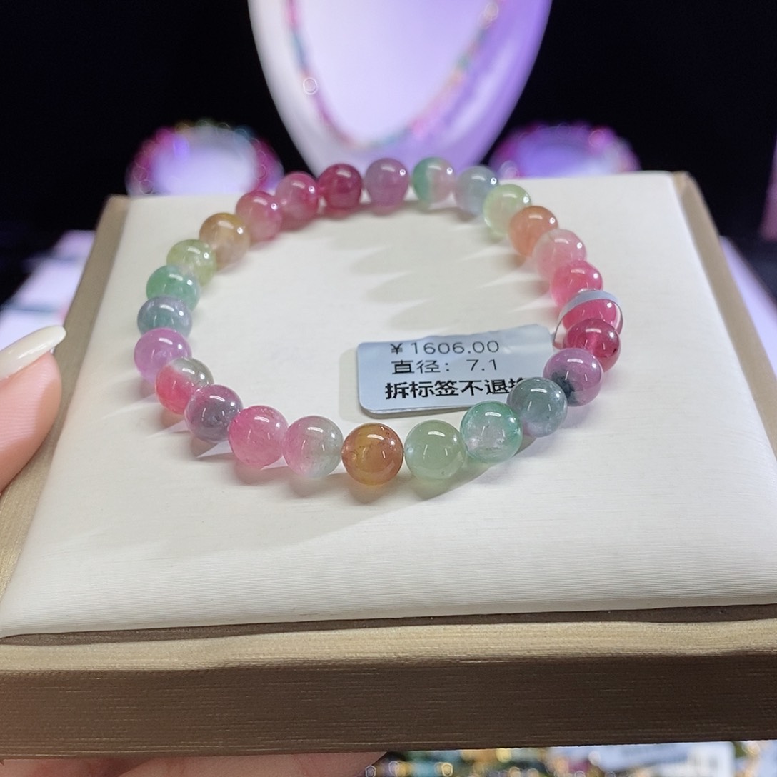 碧玺手链未镶嵌奶油玻璃西瓜