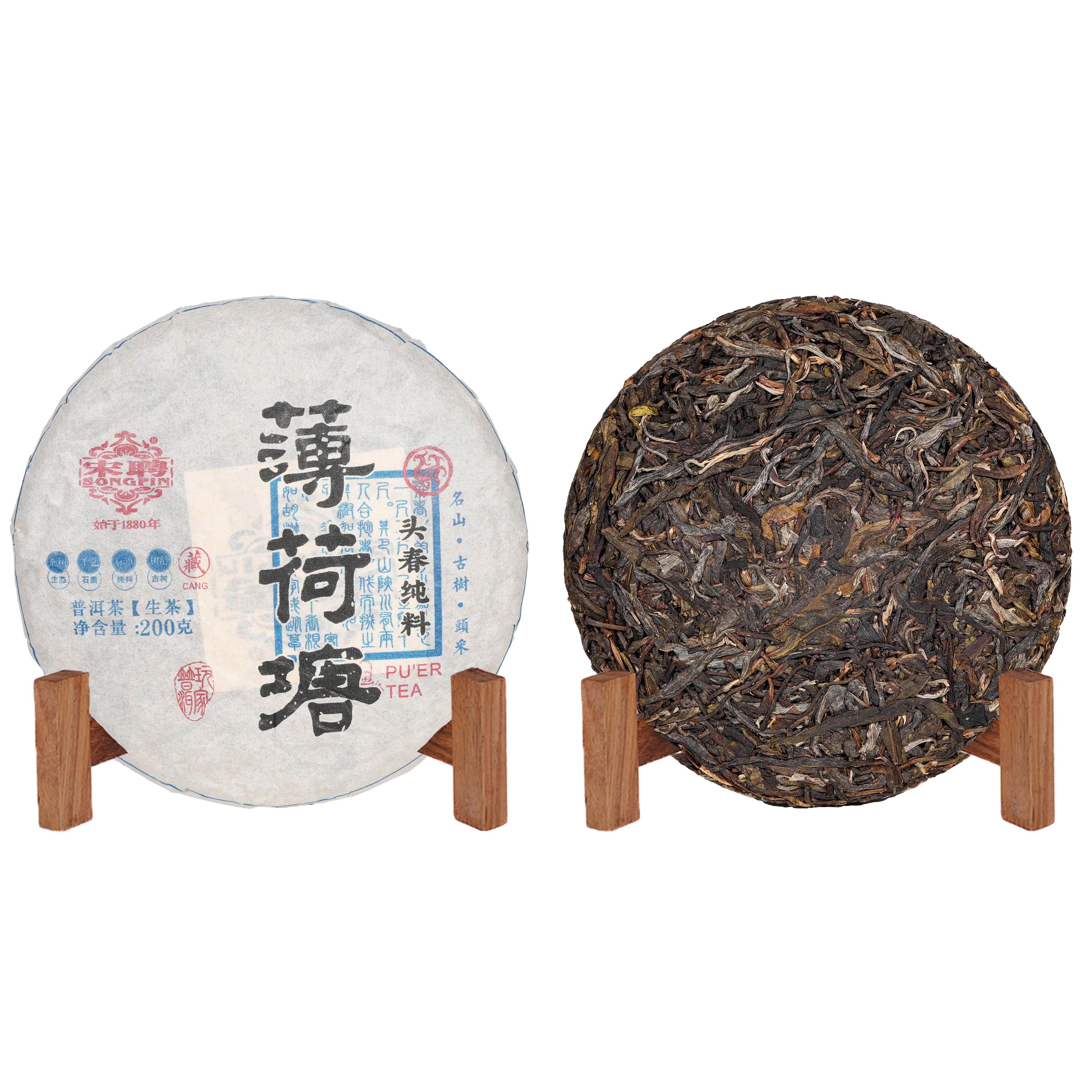 【到手一整提5饼】2024年宋聘薄荷塘头春纯料普洱生茶200g*5