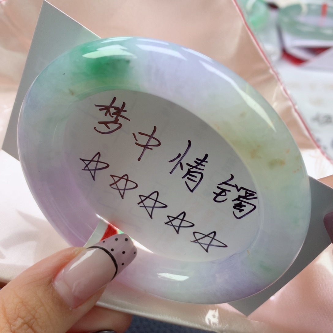 翡翠手镯未镶嵌55.3圆