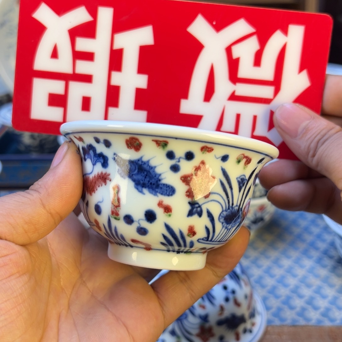 盖碗微瑕茶器百宝箱