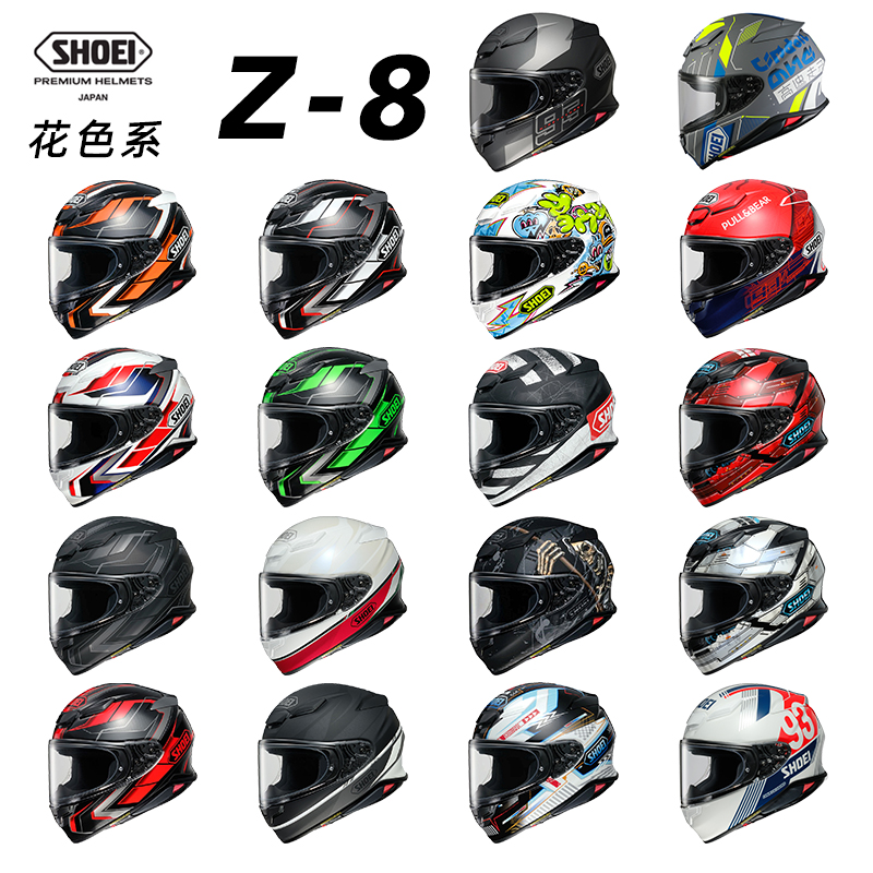 shoei z8 x14x15红蚂蚁印度站招财猫巴塞罗那小小马x符号千纸鹤