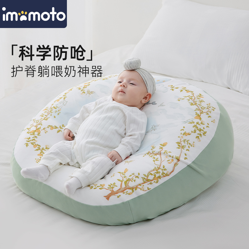 imomoto斜坡枕婴儿喂奶宝宝防吐奶新生儿枕头呛奶胀气躺睡神器